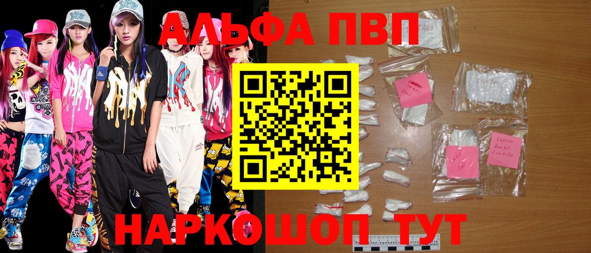 Alfa_PVP СК Аксай