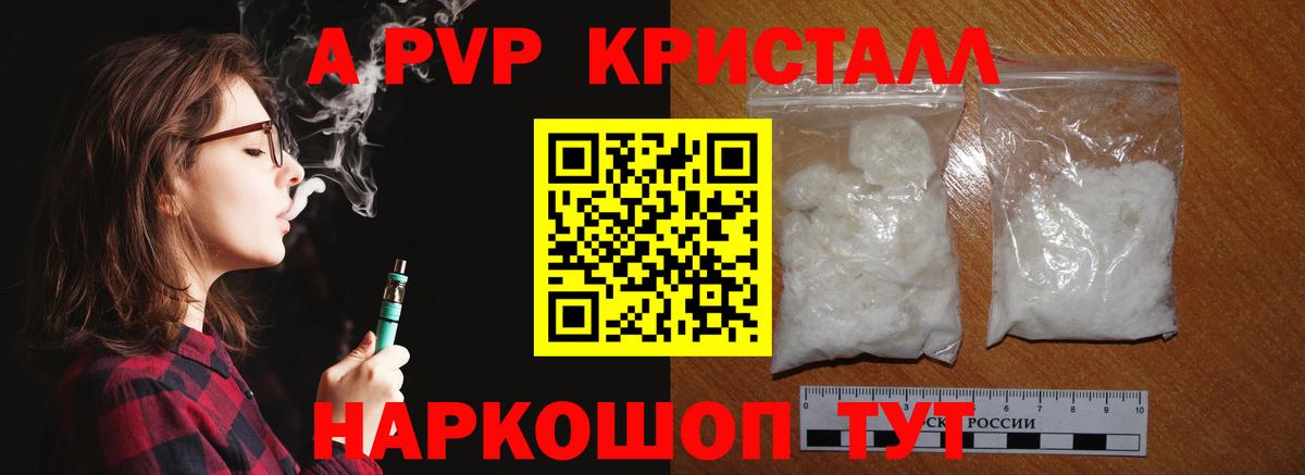 МЕФ кристаллы  Аксай  Вход с VPN  ГАШ  COCAIN 