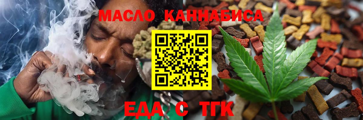 Аксай  Canna-Cookies марихуана  Вход с VPN 