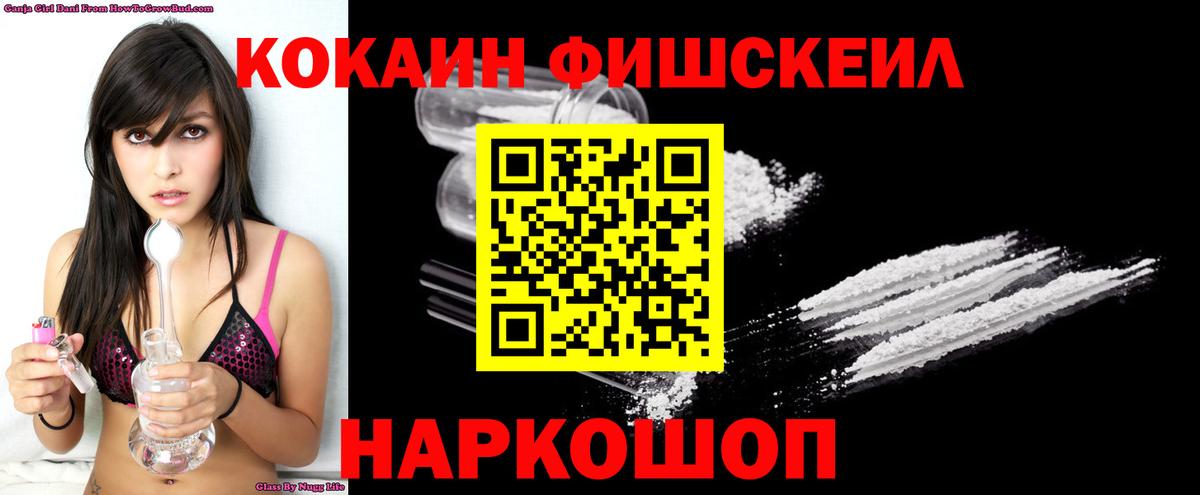 КОКАИН Боливия Аксай
