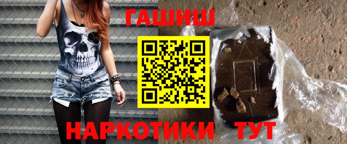 ГАШИШ Ice-O-Lator  Вход с VPN  цена   Аксай  Гашиш убойный 