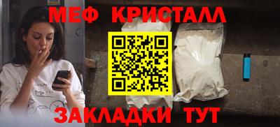 ALPHA-PVP Моздок