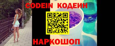 марки nbome Можайск