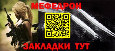 ALPHA-PVP Моздок
