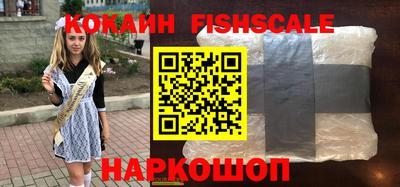 ALPHA-PVP Моздок