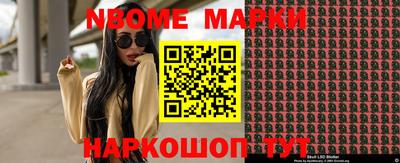 ALPHA-PVP Моздок