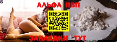марки nbome Можайск