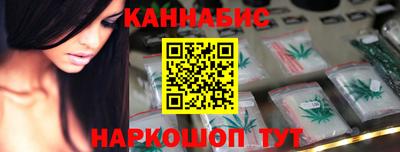 марки nbome Можайск