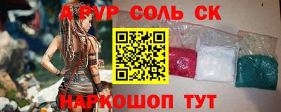 марки nbome Можайск