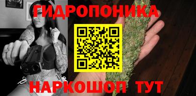 марки nbome Можайск