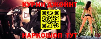 марки nbome Можайск