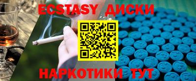 марки nbome Можайск