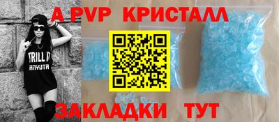 спиды Мариинск