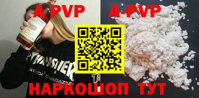 марки nbome Можайск