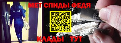 ALPHA-PVP Моздок