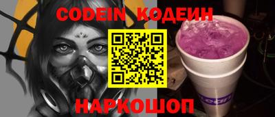 ALPHA-PVP Моздок