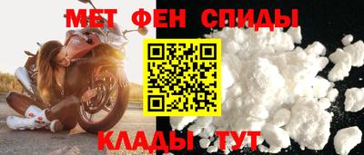 ALPHA-PVP Моздок