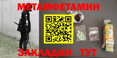 ALPHA-PVP Моздок