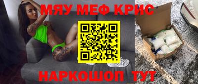 ALPHA-PVP Моздок