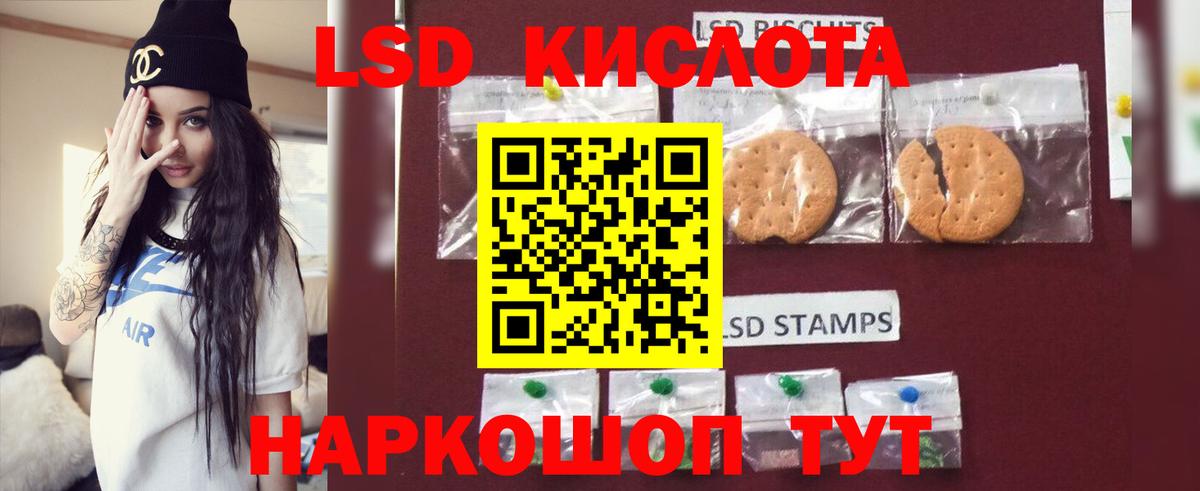 Лсд 25 экстази ecstasy  Вход с VPN  Аксай 