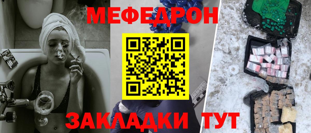 Аксай  Мефедрон мяу мяу  Мефедрон  Мефедрон VHQ  Вход с VPN 