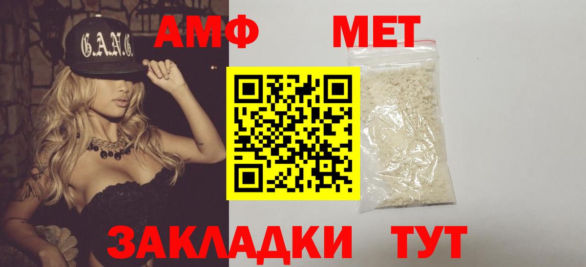 Первитин винт  Вход с VPN  Первитин винт  Аксай 