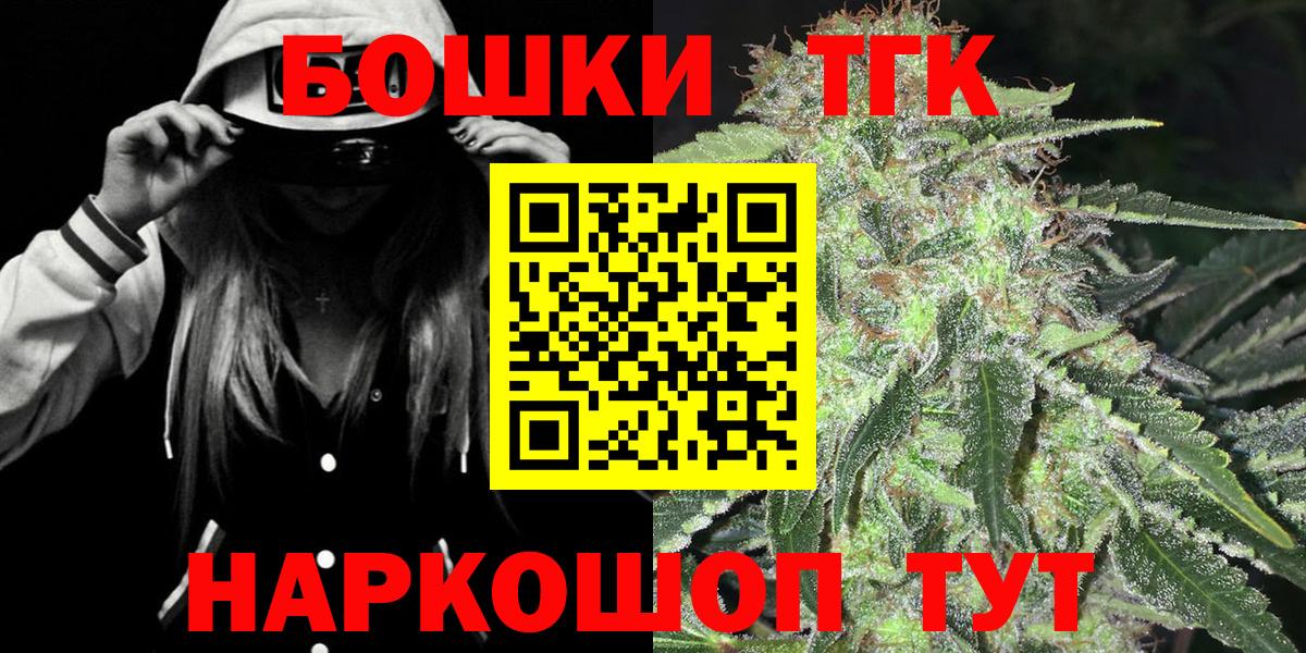 Бошки марихуана Ganja  Бошки Шишки сатива  Канабис OG Kush  Аксай  МАРИХУАНА семена  Вход с VPN 